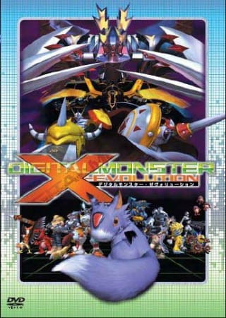 Digimon X-Evolution anime poster