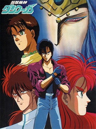 Super Bestial Machine God Dancougar: Blazing Epilogue anime poster
