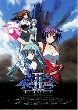 Kiddy Grade: Maelstrom anime poster