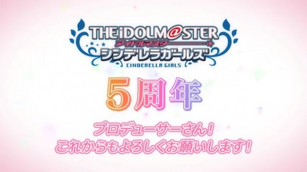 Cinderella Girls Gekijou: 5-Shuunen Kinen Short Anime anime poster