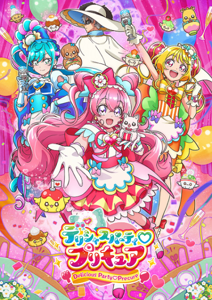 Delicious Party Pretty Cure anime poster