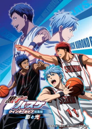 Winter Cup Highlights Episode 1 – Winter Cup Highlights -Shadow and Light- anime poster