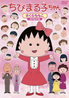 Chibi Maruko-Chan