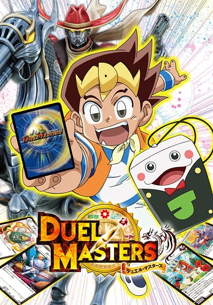 Duel Masters (2017) anime poster