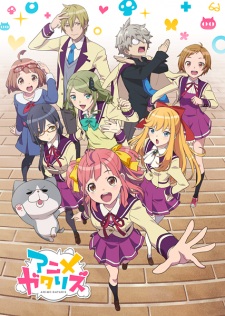 Anime-Gataris