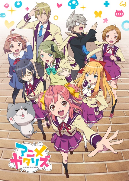 Anime-Gataris anime poster
