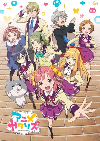 Anime-Gataris anime poster