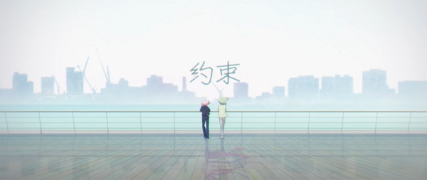 Promise anime poster