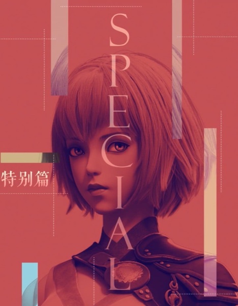 Ling Cage: Final Chapter Special anime poster