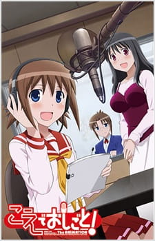 Koe De Oshigoto! anime poster