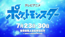 Pokemon (2019): Natsuyasumi Chokuzen 1-Jikan Special