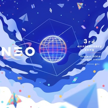 Neo anime poster