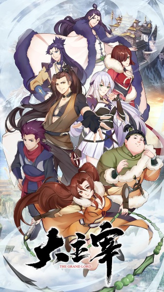 The Grand Lord anime poster