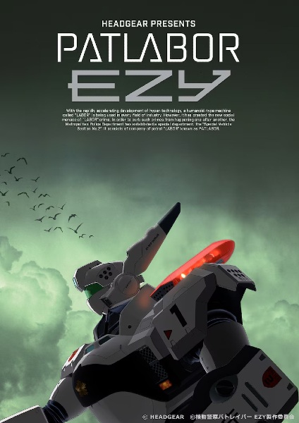 Kidou Keisatsu Patlabor: EZY anime poster