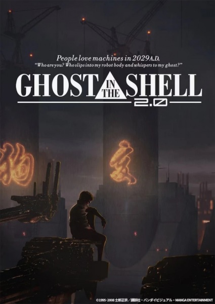 Ghost in the Shell 2.0 anime poster