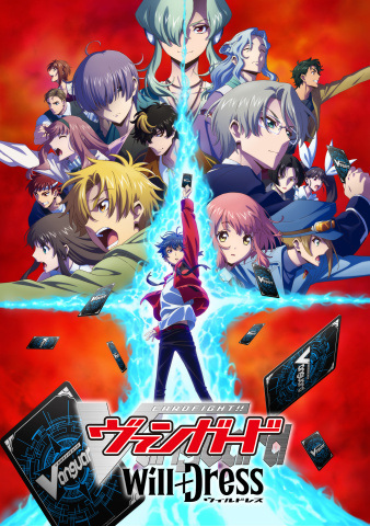Cardfight!! Vanguard: Will+dress anime poster
