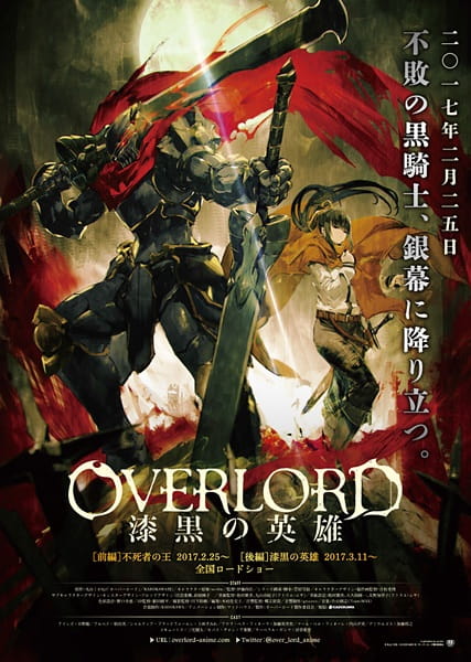 Overlord: The Dark Hero anime poster