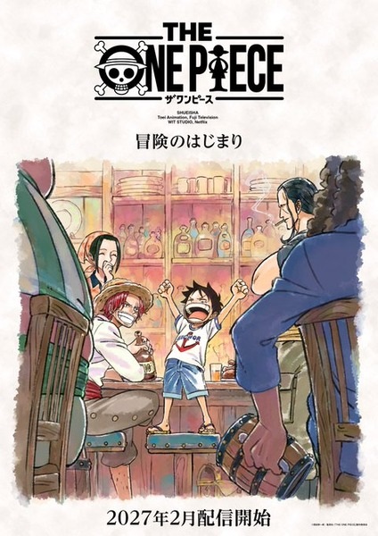 The One Piece anime poster