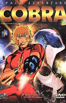 Space Adventure Cobra anime poster