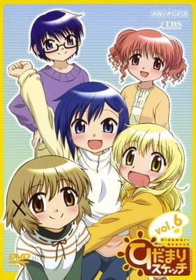 Hidamari Sketch Specials anime poster