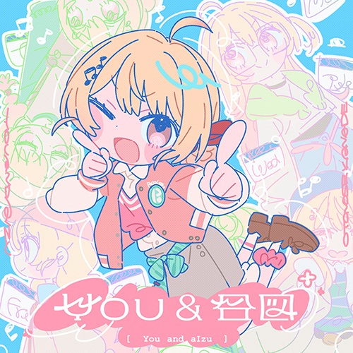 You & Aizu anime poster