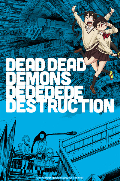 Dead Dead Demons Dededede Destruction Episode 0 anime poster