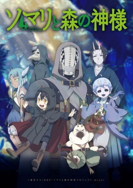 Somali and the Forest Spirit anime poster
