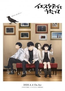 Sing "Yesterday" for Me Extras anime poster