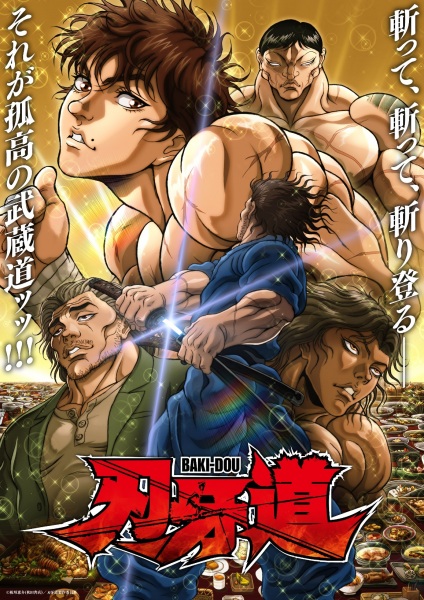 Baki-Dou: The Invincible Samurai Part 2 anime poster