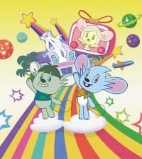 Baby Gamba anime poster