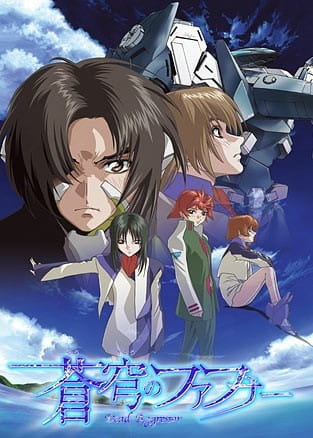 Fafner anime poster