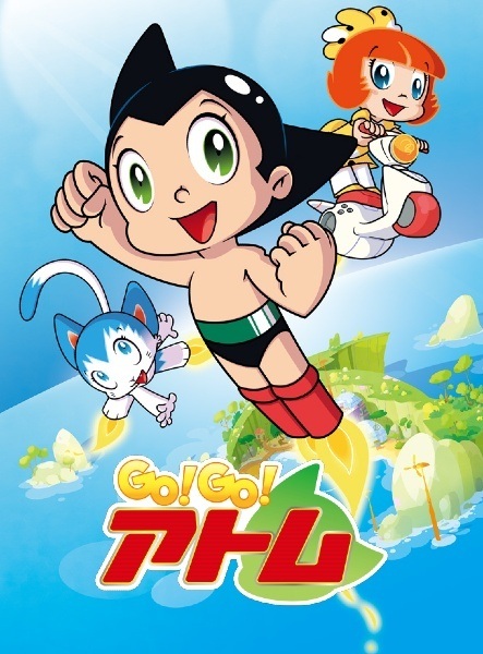 Go Astro Boy Go! anime poster