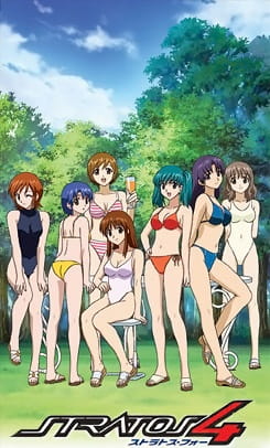 Stratos 4 OVA anime poster