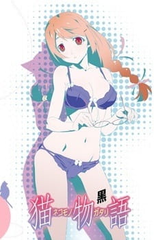 Nekomonogatari Black Recap anime poster