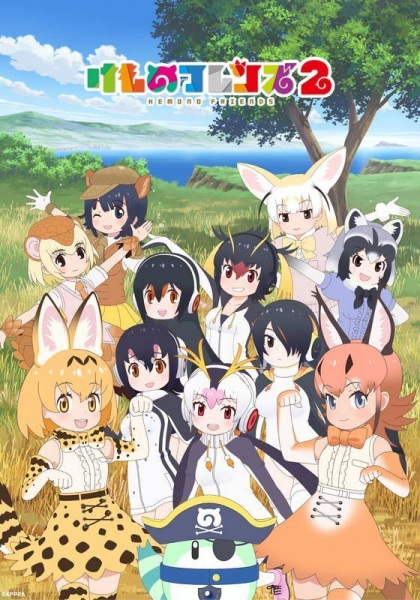 Kemono Friends 2 anime poster