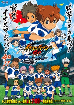 Inazuma Eleven Go: Galaxy anime poster