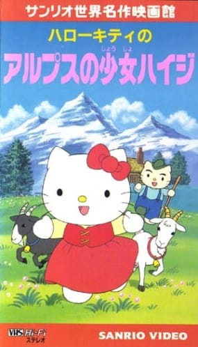 Hello Kitty in Heidi anime poster