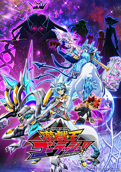 Yu-Gi-Oh! Go Rush!! anime poster