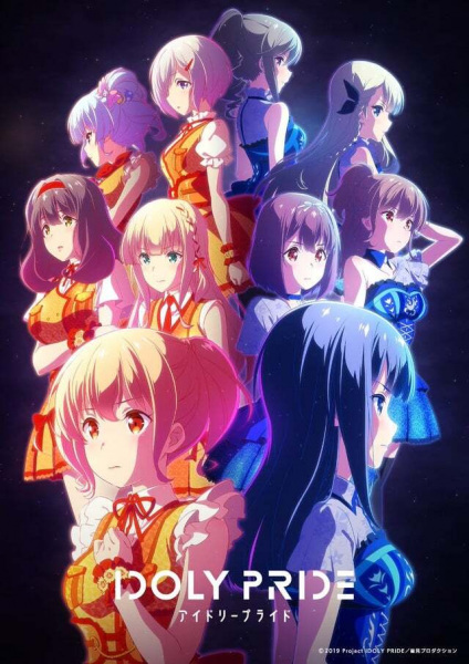 Idoly Pride anime poster