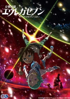Eureka Seven - Good Night, Sleep Tight, Young Lovers