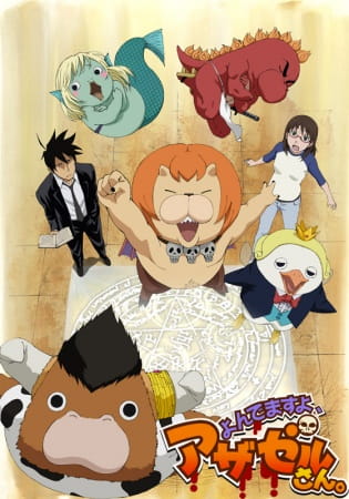You're Being Summoned, Azazel anime poster