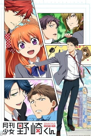Monthly Girls' Nozaki-Kun anime poster