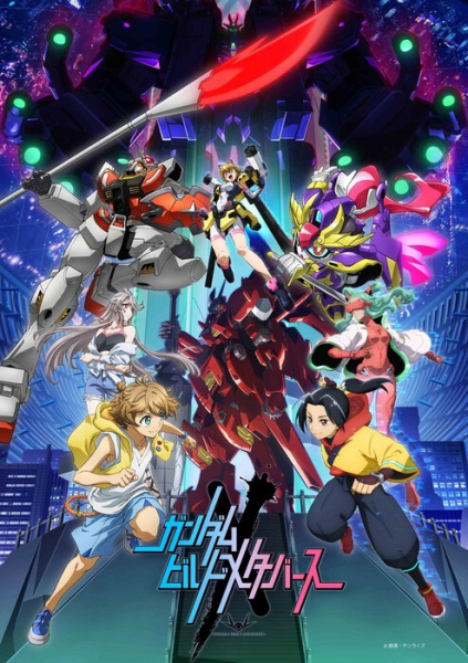 Gundam Build Metaverse anime poster