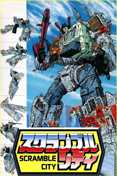 Transformers: Scramble City anime poster