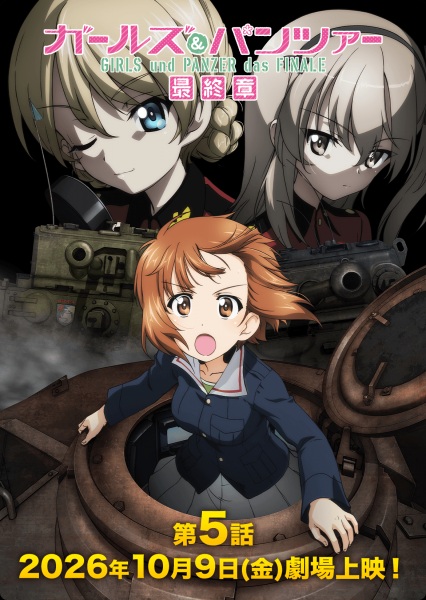 Girls & Panzer: Saishuushou Part 5 anime poster