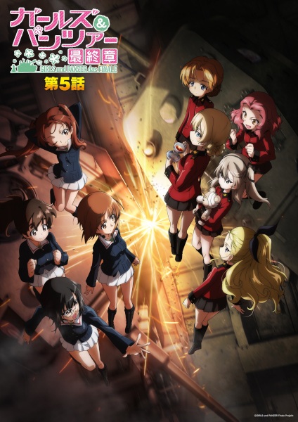 Girls & Panzer: Saishuushou Part 5 anime poster
