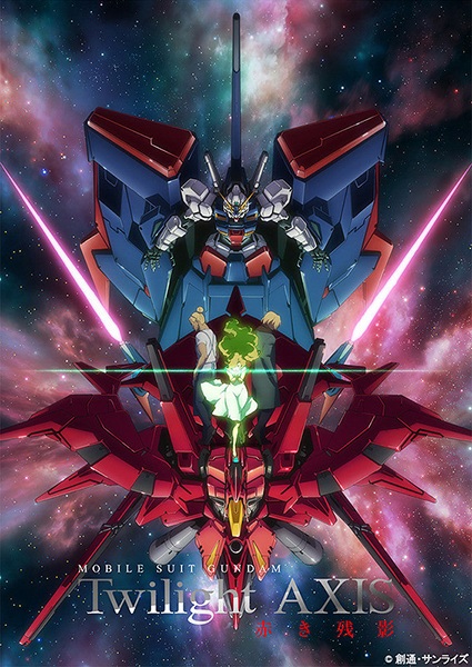 Mobile Suit Gundam: Twilight Axis - Red Blur anime poster