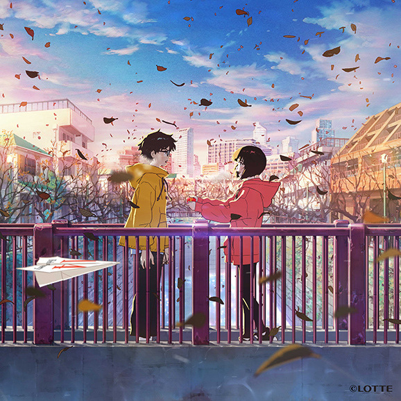 Gift anime poster
