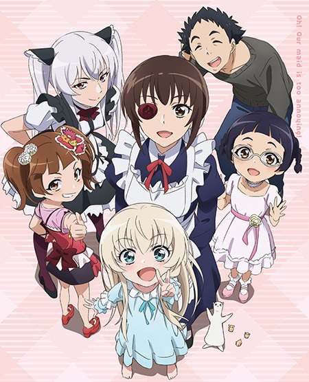 Uzamaid! My Maid Is Still Seriously Way Too annoying... anime poster