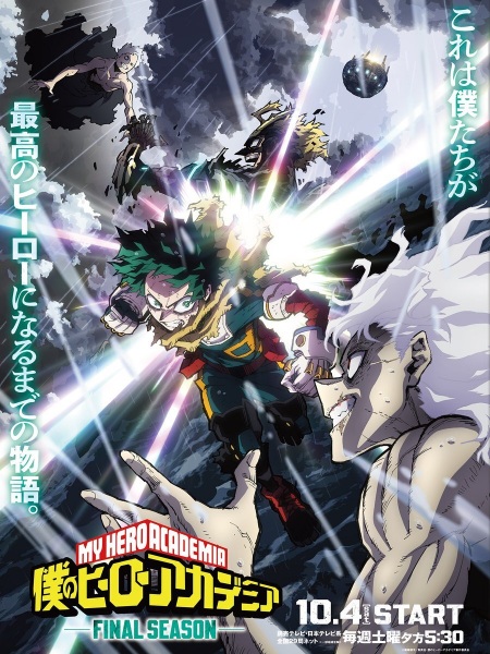 My Hero Academia Final Season anime poster